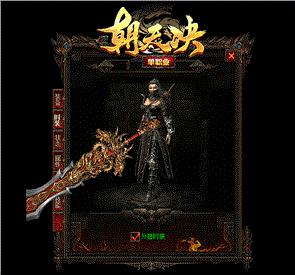 天龙八部私服外网架设