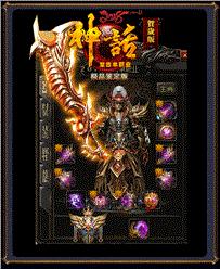 龙帝天龙八部私服